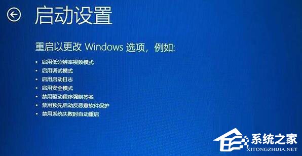 Win11一直在欢迎界面转圈提示正在准备windows解决方法