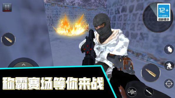 火线枪战王者中文版 v1.0.0