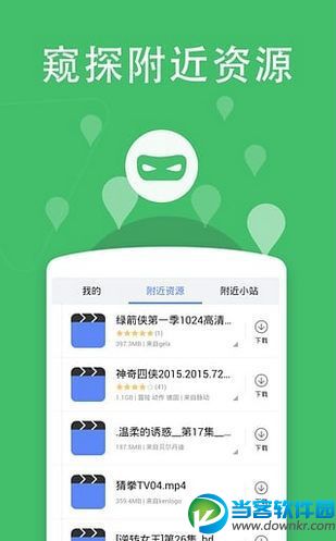 2017С����������ƽ̨ v1.0