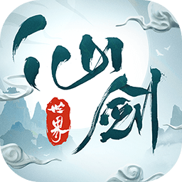 仙剑世界手游 V1.0