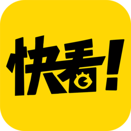 快看官方安卓版V5.3.6