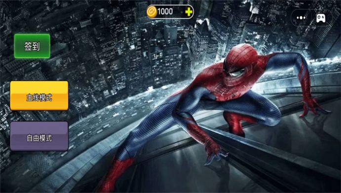 蜘蛛英雄开放世界手机版 v1.0