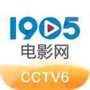 1905电影网app V6.6.13