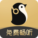 企鹅FM V7.16.8.96 安卓版