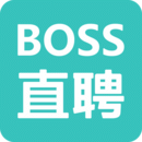boss直聘app V12.010