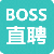 boss直聘app V11.100