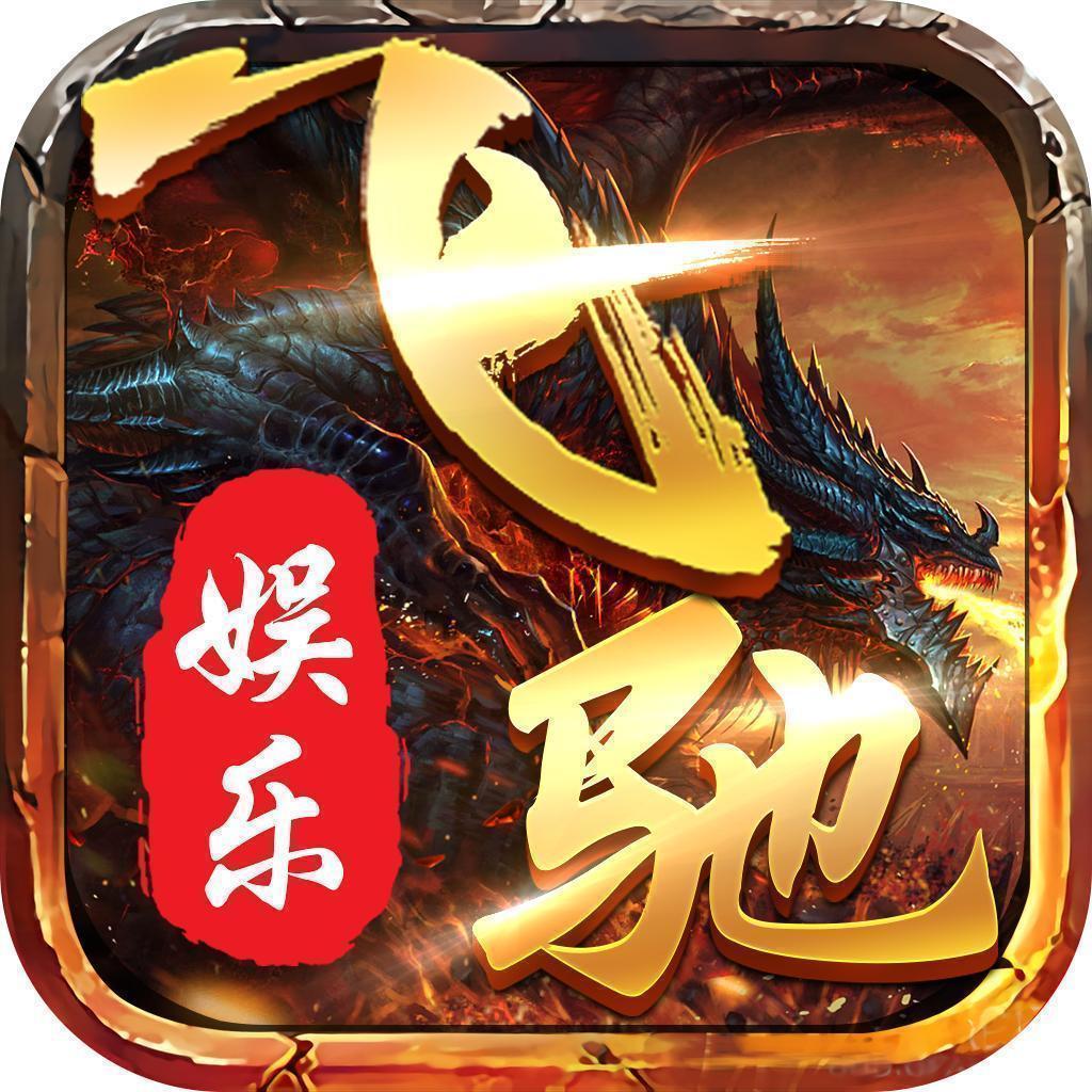 飞驰娱乐app官方版 V2.3.6