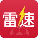 雷速体育app官方 V8.4.1