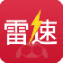 雷速体育app官方 V8.4.1