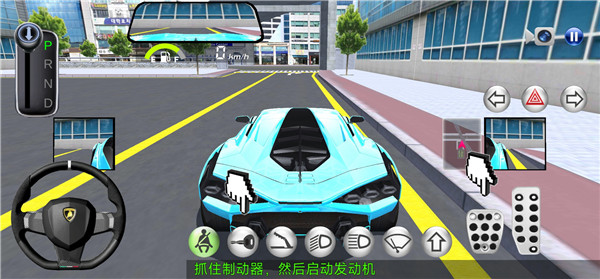 3D开车驾驶教室中文最新版怎么玩？