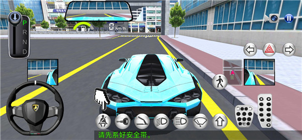 3D开车驾驶教室中文最新版怎么玩？