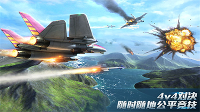 现代空战3D版游戏攻略_现代空战3D版如何守卫基地