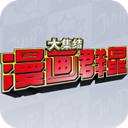 代号jump手游官方最新版 V0.80.1