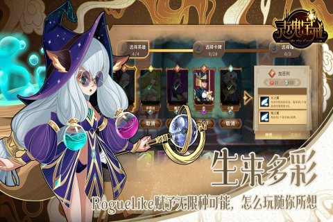 灵魂宝戒手游安卓最新版 v0.9.861 