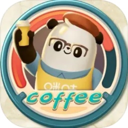 熊猫咖啡屋安卓版 v1.0.1