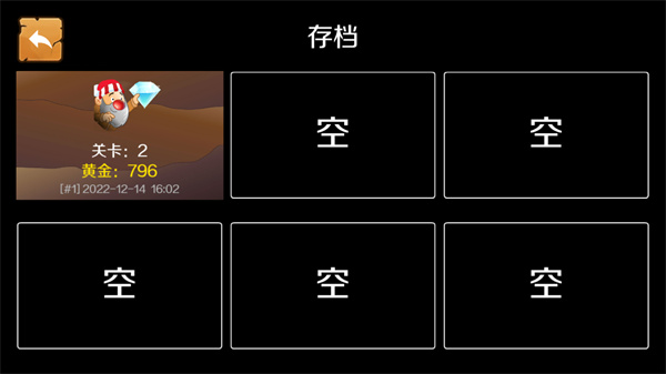 黄金矿工中文手机版 V1.2.4