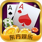 东方娱乐app手机版 V5.3.4