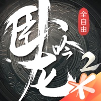 卧龙吟2游戏最新版 v1.1.8