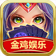 金鸡娱乐app V2.9.4