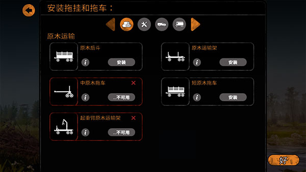 旋转轮胎中文手机版 V1.4.3.8693