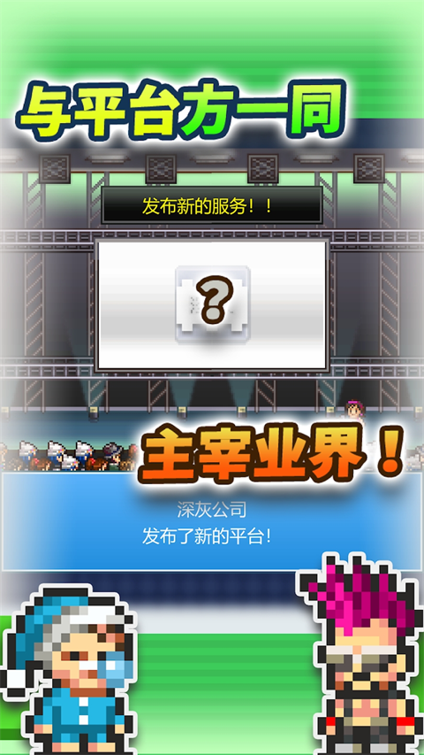 社交游戏梦物语中文正版 v2.4.1