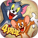 猫和老鼠手游无敌版 v7.25.0