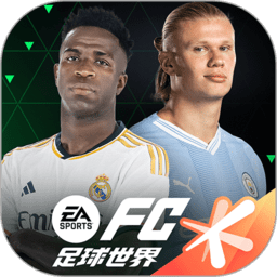 FIFA足球世界最新安卓版 v11.1.02