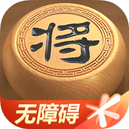 天天象棋最新安卓版 v4.2.3.8