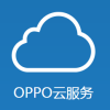 oppo云服务app官方版 V3.7.3