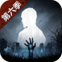 明日之后无限金币破解版 v1.0.329