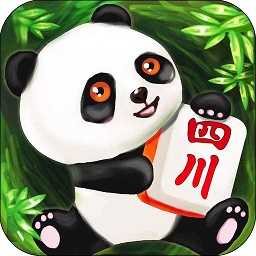 熊猫四川麻将手机版appV2.5