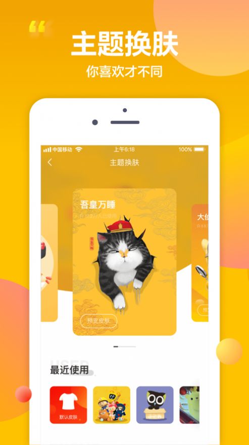 京东app官方下载安装正版京东购物图1: