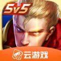 王者荣耀云游戏官方版 v5.0.1.4019306