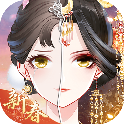 盛世芳华安卓版 v1.0.38