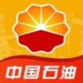 中国石油移动平台ios最新版 v2.1.4