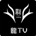 龙TV盒子app免费版 v1.2.5