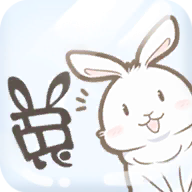 家有兔酱中文免广告版 v1.000.20201119