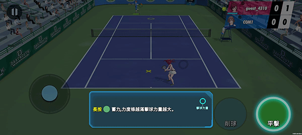 女子网球联盟游戏