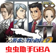 逆转裁判2中文重置版游戏 v2021.04.16.13