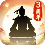 无极仙途安卓版 v1.8.2