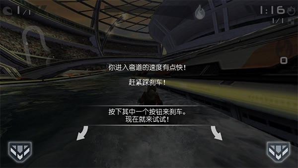 激流快艇3中文版最新版 v8.1.2