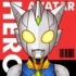 UltraHero Avatar Maker中文版V5.3