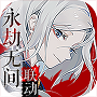 阴阳师百闻牌手游 v1.0.23001