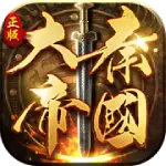 大秦帝国之帝国烽烟官方 v13.0.10