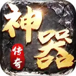 征战王权秒杀刀 v1.9.7