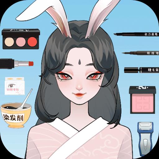 素人改造高手 v1.0