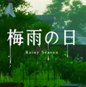 Rainy Season梅雨之日2024官方最新版 v1.0.2.0
