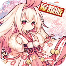 精灵战纪星耀福利版 v1.0.0