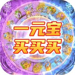 龙与勇士手游 v1.2.9