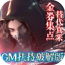 神魔幻想安卓版 v1.1.0